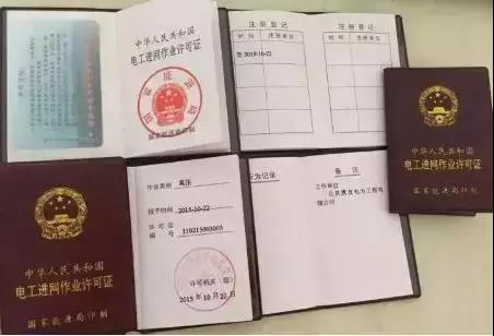 1543915953942217.jpg 微信图片_20181204173218.jpg