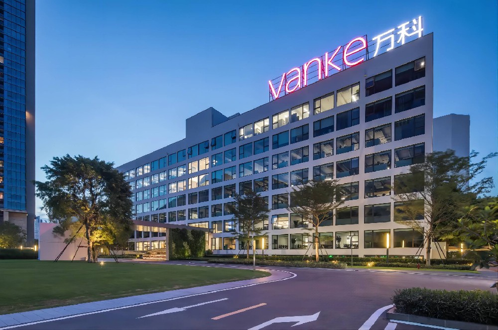 南宁市万科城房地产有限公司